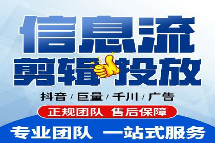 实战经验分享：百度竞价代运营公司案例剖析